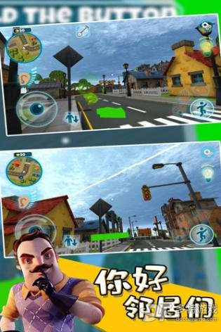 你好邻居2024最新版 v2.0.0