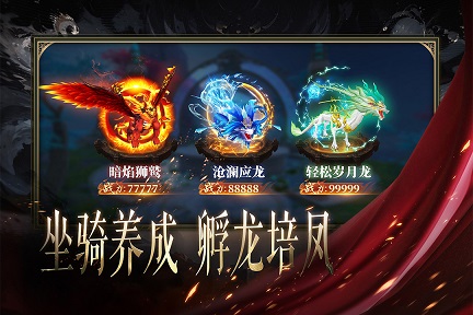 天堂魔狱最新版 v1.0.2