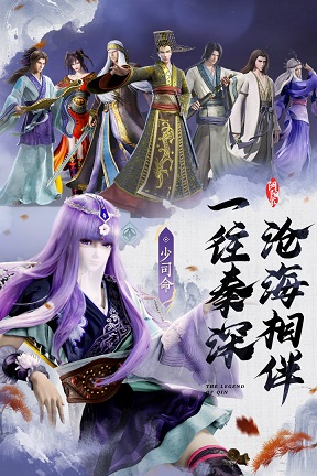 秦时明月沧海官方版 v1.3.5