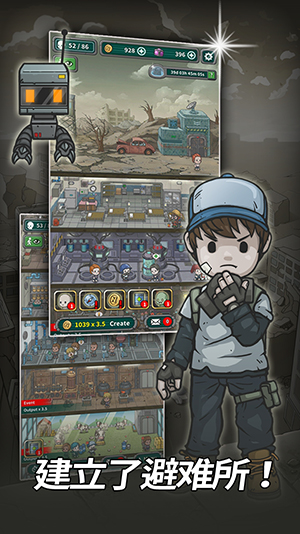 地下世界安卓版 v1.9.3