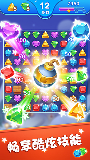 钻石消消龙最新版 v1.37.5