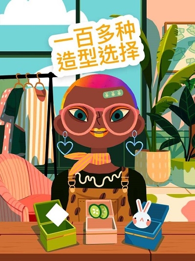 托卡美发沙龙4可化妆版手游