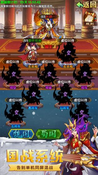 极品三国0.1折