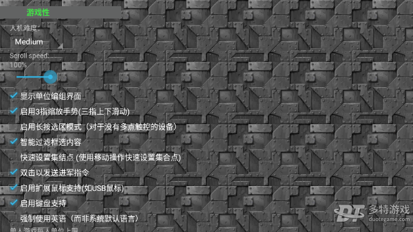 铁锈战争手游 v1.2.0