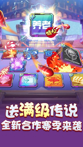 无限英雄0.1折 v1.0