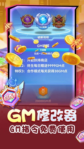 无限英雄0.1折 v1.0