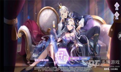恋与练习生最新官方版 v2.0