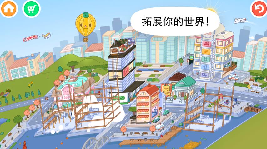 托卡世界大学更新最新版图3: