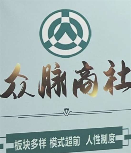 众脉商社购物APP官方版图片1