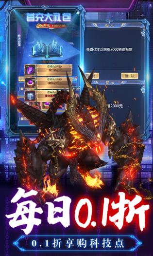 万道武神最新版
