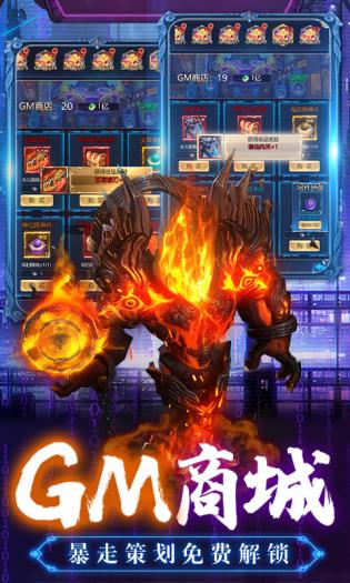 万道武神最新版