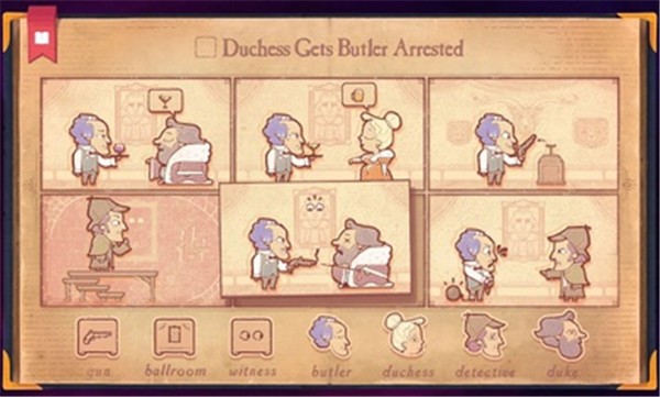 故事创说人国际服截图