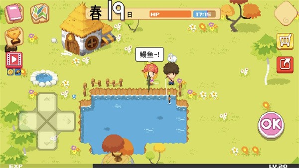 公主的农场故事无限金币版截图