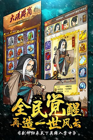 大掌门华为版 v5.0