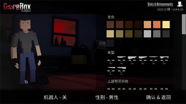 G沙盒仇恨汉化版最新截图