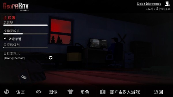 G沙盒仇恨汉化版最新截图