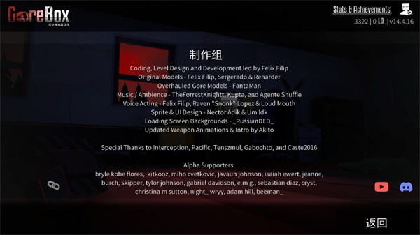 G沙盒仇恨汉化版最新截图